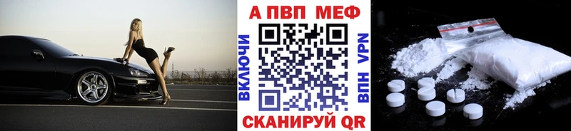 A-PVP СК КРИС  Осинники 