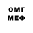 Амфетамин VHQ fogog YT