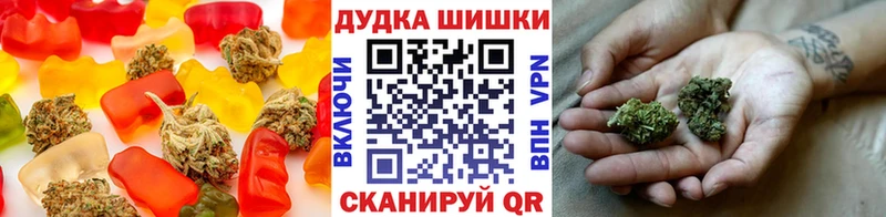 Cannafood марихуана  Осинники 
