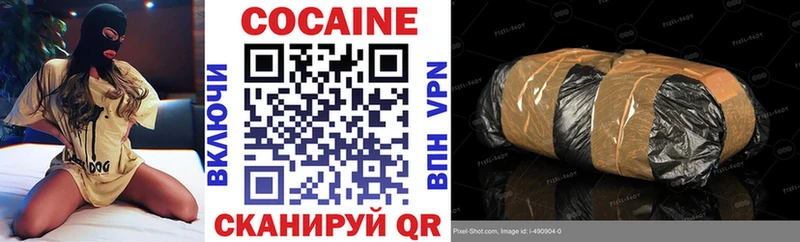 купить наркотики сайты  Осинники  Cocaine VHQ 