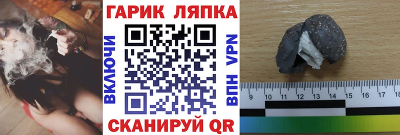 ГАШ VHQ  купить наркотики сайты  Осинники 