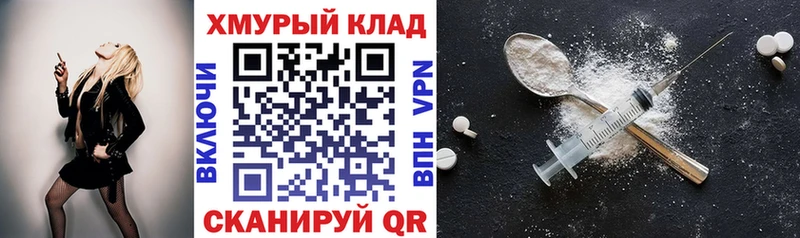 ГЕРОИН VHQ  Осинники 