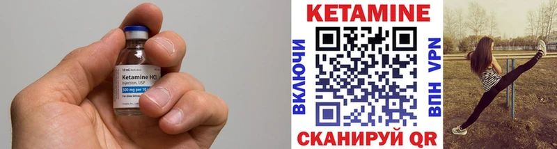 кракен ссылки  Осинники  КЕТАМИН VHQ  купить  сайты 