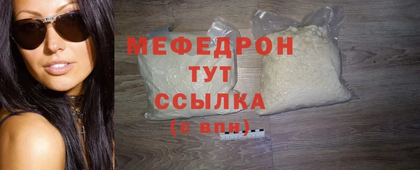 мефедрон мука Арсеньев