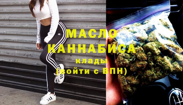 мефедрон мука Арсеньев