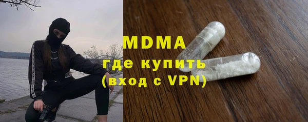 мефедрон мука Арсеньев