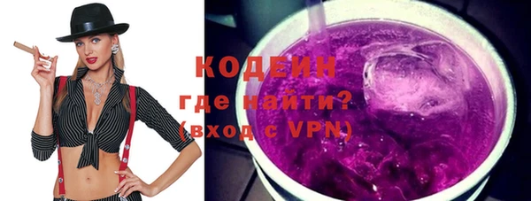 амф Армянск