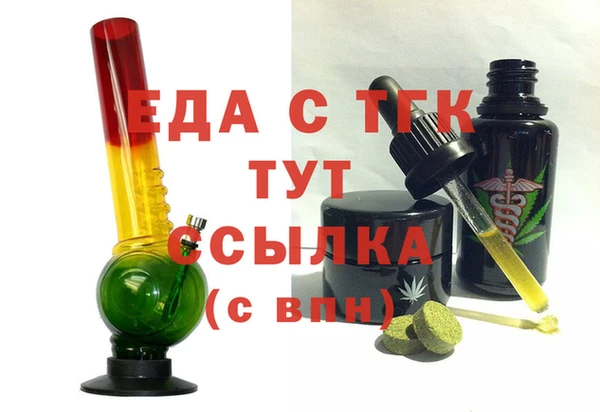 амф Армянск