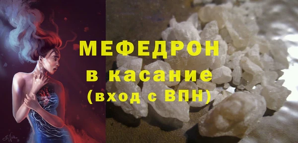 амф Армянск