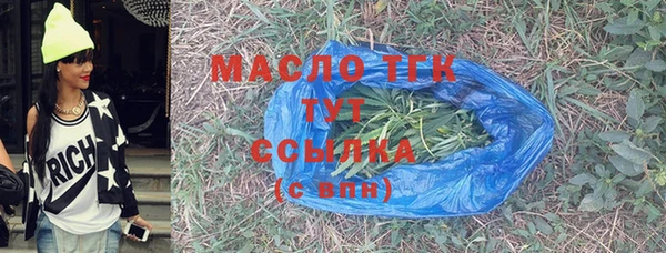 мефедрон мука Арсеньев