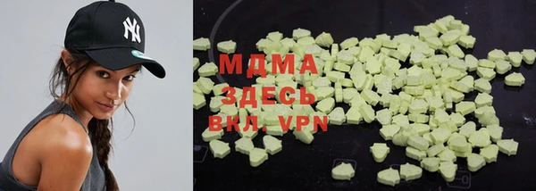 мефедрон мука Арсеньев