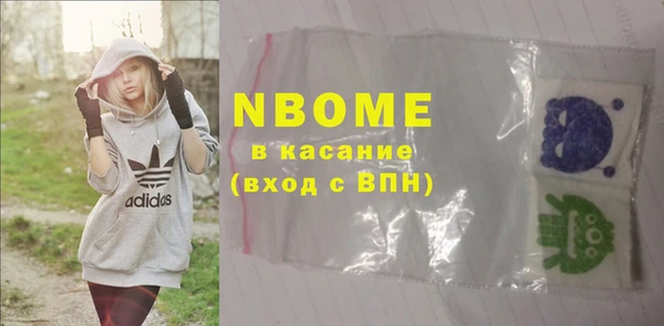 амф Армянск