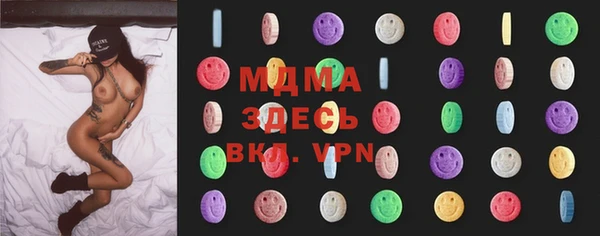 мефедрон мука Арсеньев