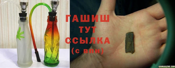 амф Армянск