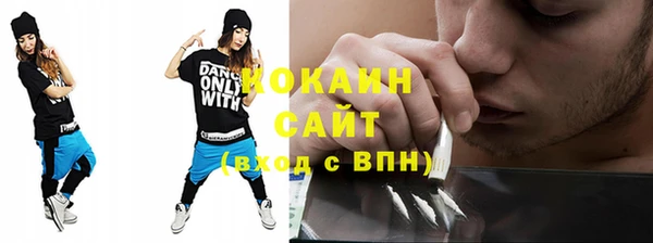 амф Армянск