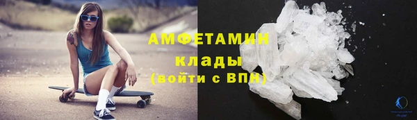 амф Армянск
