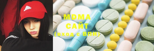 мефедрон мука Арсеньев