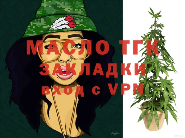 дмт Волосово