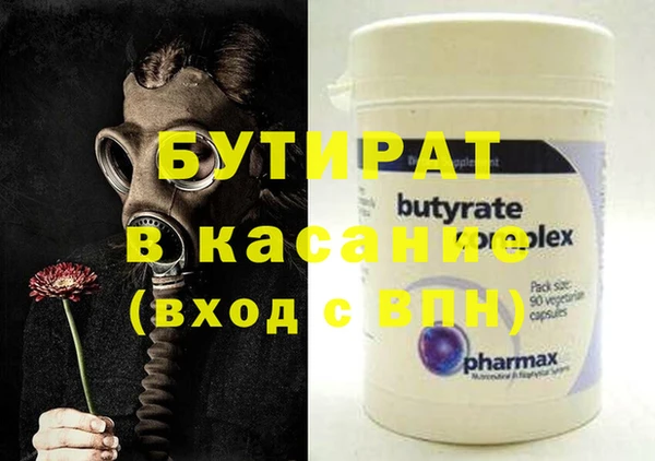 индика Аркадак