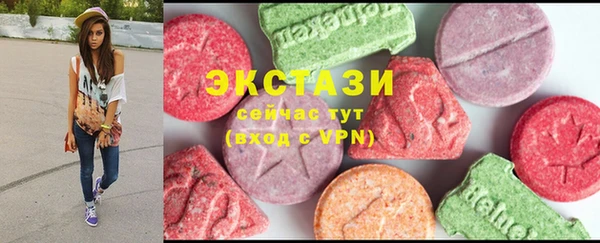 амф Армянск