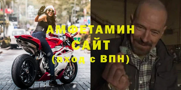 амф Армянск
