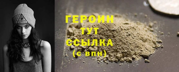 мефедрон мука Арсеньев