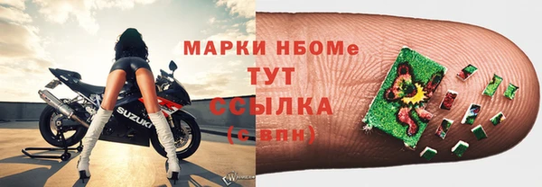 амф Армянск
