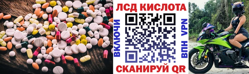купить наркотики сайты  Осинники  LSD-25 экстази ecstasy 