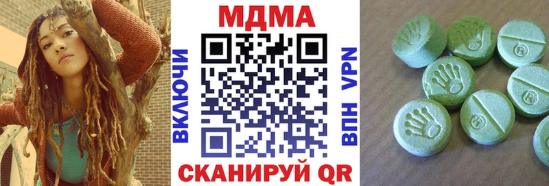 закладки  Осинники  OMG зеркало  МДМА кристаллы 
