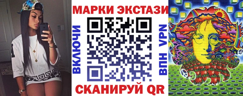 Марки N-bome 1,5мг  Осинники 
