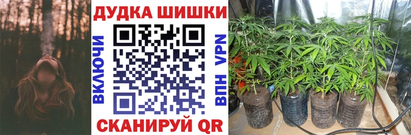 МАРИХУАНА AK-47  что такое наркотик  Осинники 